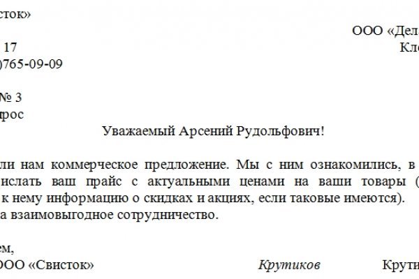Кракен дарк оригинал ссылка