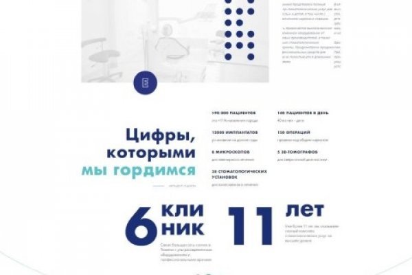 Кракен даркнет маркет плейс