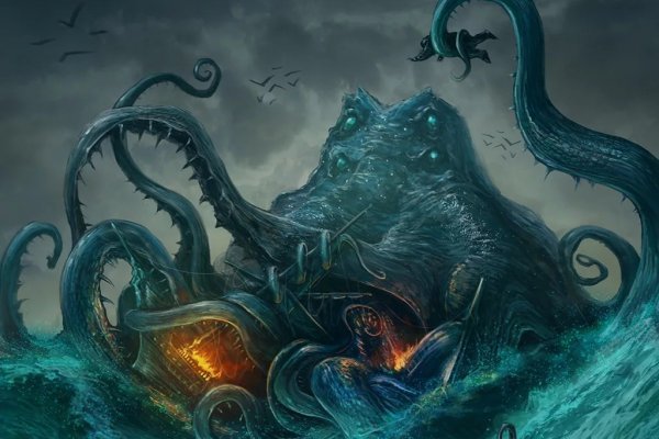 Kraken гидра