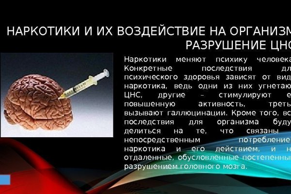 Ссылка на кракена для тора