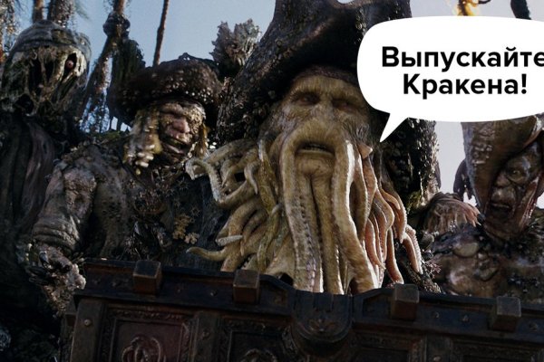 Kraken магазин