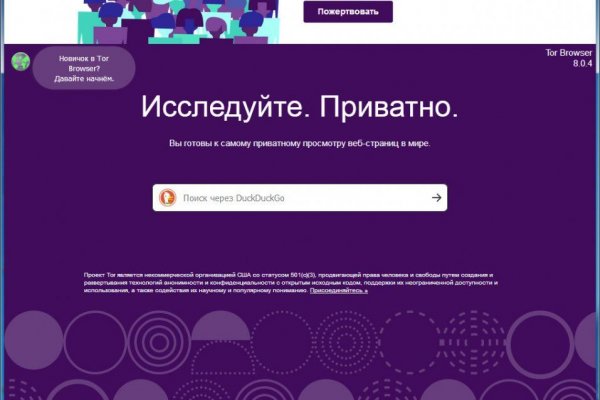 Кракен площадка торговая kr2web in