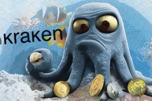 Http kraken 2kr