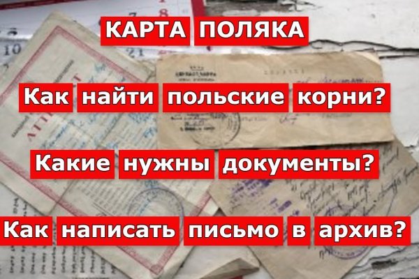 Зайти на кракен