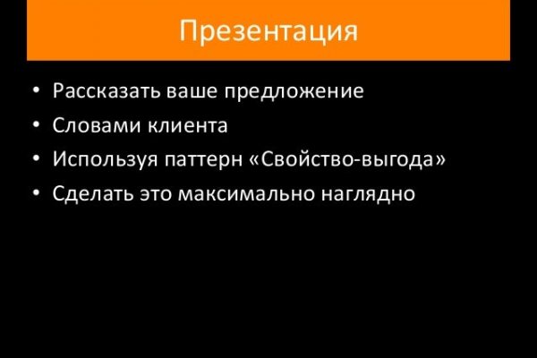 Что за маркетплейс кракен