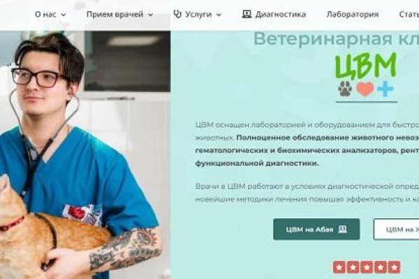 Что за приложение кракен