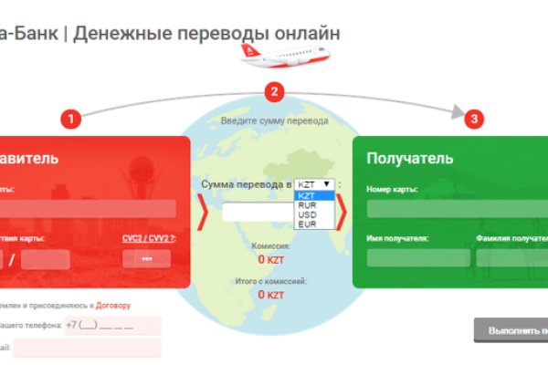 Кракен войти на сайт