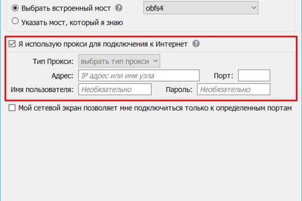 Как восстановить аккаунт на кракене даркнет