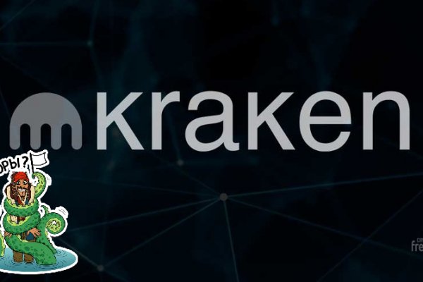 Сайт kraken тор