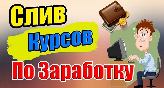 Что такое кракен маркетплейс